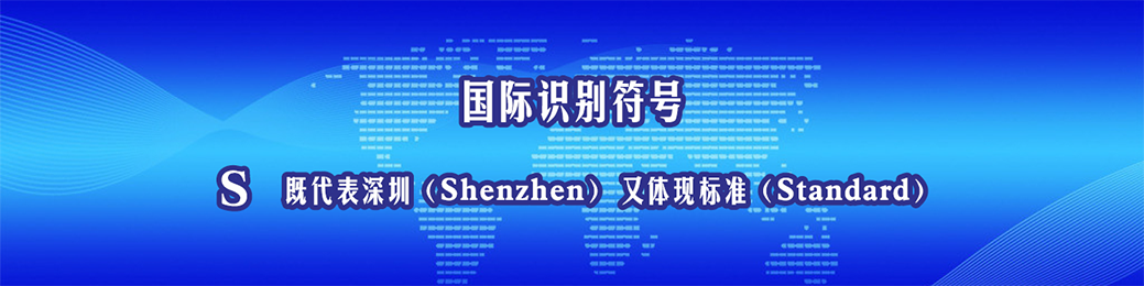 深圳米兰·(milan)中国官方网站标识释义