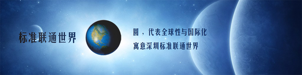 深圳米兰·(milan)中国官方网站标识释义