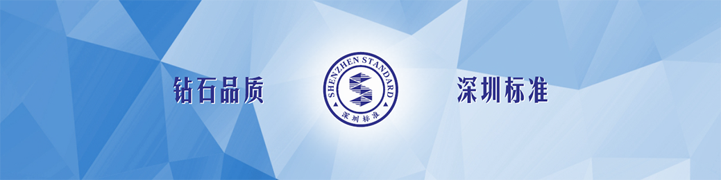 深圳米兰·(milan)中国官方网站标识释义