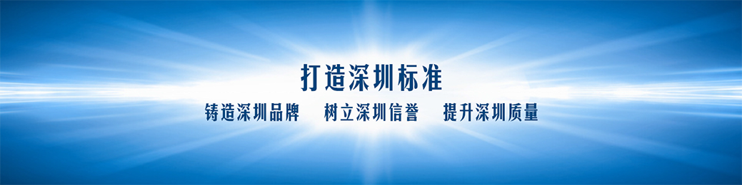 深圳米兰·(milan)中国官方网站标识释义